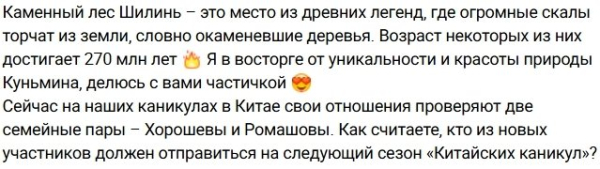 Антон Беккужев намекнул, кто будет в 3 сезоне «Китайские каникулы» Антон Беккужев намекнул, кто будет в 3 сезоне «Китайские каникулы»