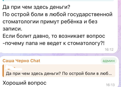 Сестра Александры Черно ждёт ребёнка Сестра Александры Черно ждёт ребёнка