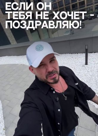 Последние новости дом 2 на сегодня 28 июня 2026 Последние новости дом 2 на сегодня 28 июня 2026
