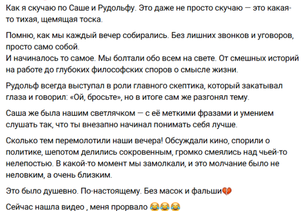 Карина Тетуева скучает по Саше Зотовой и Рудольфу Мелкумяну Карина Тетуева скучает по Саше Зотовой и Рудольфу Мелкумяну