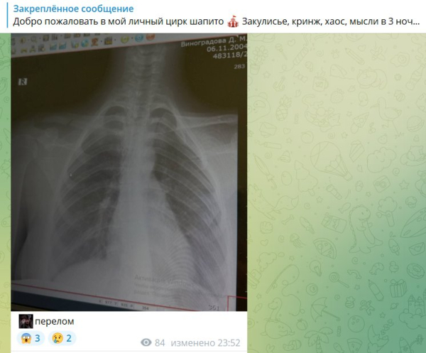 Иван Китаев пригласил на свидание Дашу Виноградову Иван Китаев пригласил на свидание Дашу Виноградову