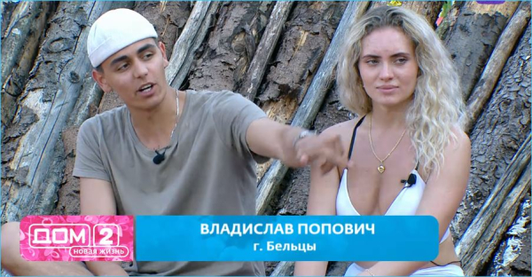 Александра Ницман не слишком переживает из-за расставания с Владом Поповичем Александра Ницман не слишком переживает из-за расставания с Владом Поповичем