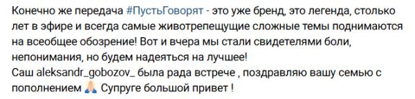 Последние новости дом 2 на сегодня 5 июня 2026 Последние новости дом 2 на сегодня 5 июня 2026