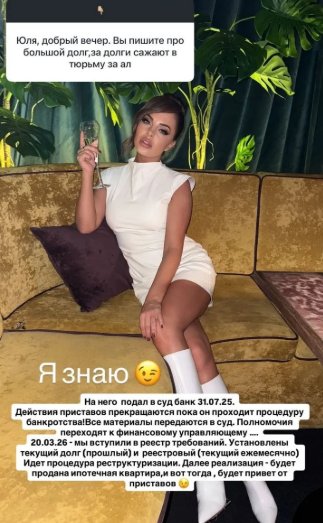 Юлия Ефременкова получит алименты от Мондезира после его банкротства Юлия Ефременкова получит алименты от Мондезира после его банкротства