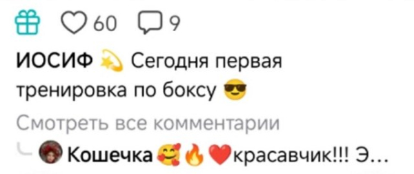 Иосиф Оганесян «выходит» на ринг Иосиф Оганесян «выходит» на ринг