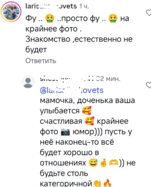 Шутка Никиты Гуранды закончилась скандалом с мамой Кристины Лясковец Шутка Никиты Гуранды закончилась скандалом с мамой Кристины Лясковец