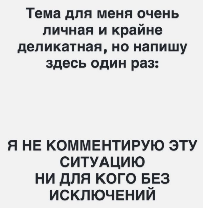 Последние новости дом 2 на сегодня 21 июня 2026 Последние новости дом 2 на сегодня 21 июня 2026