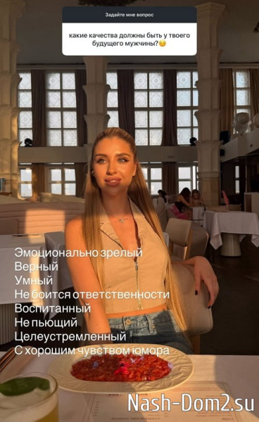 Катя Квашникова: Я 100% не стану этого делать Катя Квашникова: Я 100% не стану этого делать