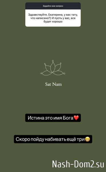 Катя Квашникова: Я 100% не стану этого делать Катя Квашникова: Я 100% не стану этого делать