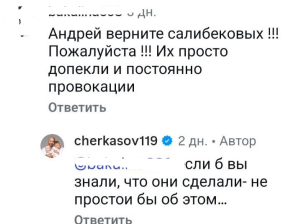 Вероника Гракович навестила дочь и внука Леона в Щёлково Вероника Гракович навестила дочь и внука Леона в Щёлково