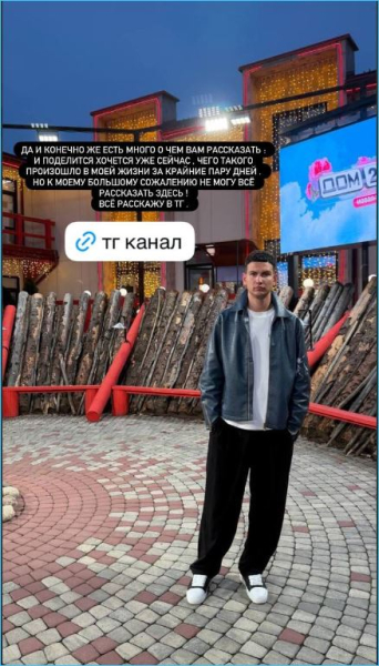 Роман Кузин прилетел домой в Краснодар Роман Кузин прилетел домой в Краснодар