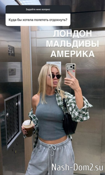 Кристина Лясковец: Я не дружу с Игорем! Кристина Лясковец: Я не дружу с Игорем!