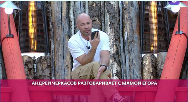 Не только девушки, но и Андрей Черкасов удивлен парням без инициативы на Доме 2 Не только девушки, но и Андрей Черкасов удивлен парням без инициативы на Доме 2