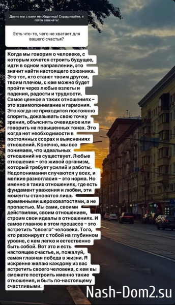 Дмитрий Дмитренко: Это личное, не хочу об этом говорить Дмитрий Дмитренко: Это личное, не хочу об этом говорить