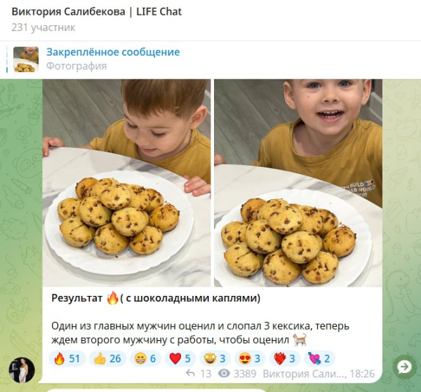 Тигран Салибеков опроверг слова жены Виктории про новую работу Тигран Салибеков опроверг слова жены Виктории про новую работу