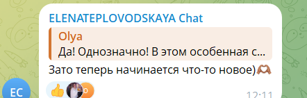Елена Тепловодская улетела из Таиланда в Москву Елена Тепловодская улетела из Таиланда в Москву