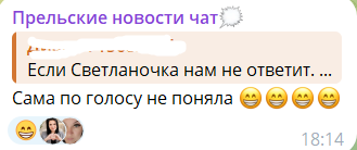 На Доме 2 появилась новая ведущая, интригует Светлана Прель На Доме 2 появилась новая ведущая, интригует Светлана Прель