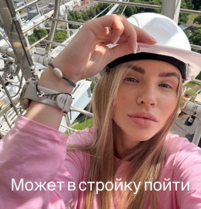 Вова Балан и Нонна Щукина обещают интересные новости своим поклонникам Вова Балан и Нонна Щукина обещают интересные новости своим поклонникам