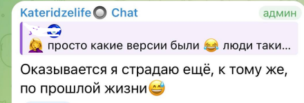 Игорь Григорьев не понял, почему на него обиделась Тепловодская Игорь Григорьев не понял, почему на него обиделась Тепловодская