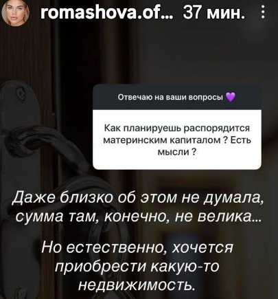 Последние новости дом 2 на сегодня 27 июня 2026 Последние новости дом 2 на сегодня 27 июня 2026