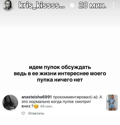 Кристина Лясковец столкнулась с критикой своего пупка Кристина Лясковец столкнулась с критикой своего пупка