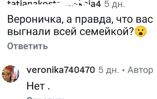 Вероника Гракович навестила дочь и внука Леона в Щёлково Вероника Гракович навестила дочь и внука Леона в Щёлково