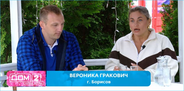 Нелли Ермолаева удивлена популярности Вероники Гракович у мужчин Нелли Ермолаева удивлена популярности Вероники Гракович у мужчин