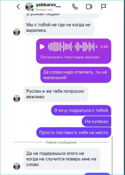 Последние новости дом 2 на сегодня 19 июня 2026 Последние новости дом 2 на сегодня 19 июня 2026
