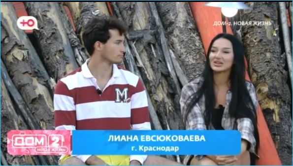 Артем Кошманов не помог Лиане Евсюкаевой избавиться от воспоминаний о детдоме Артем Кошманов не помог Лиане Евсюкаевой избавиться от воспоминаний о детдоме