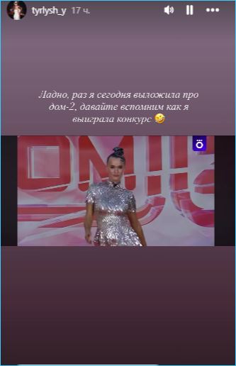 Последние новости дом 2 на сегодня 10 июня 2026 Последние новости дом 2 на сегодня 10 июня 2026