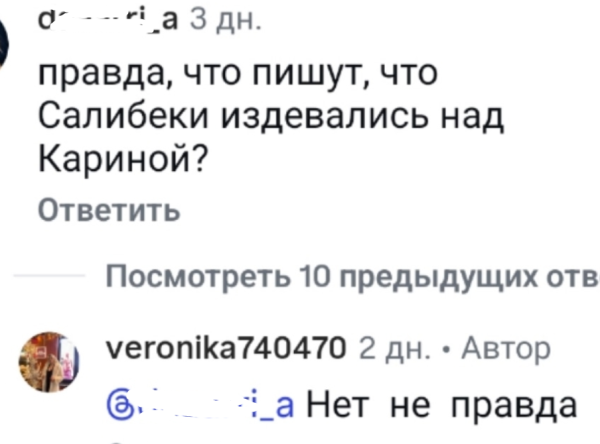 Вероника Гракович навестила дочь и внука Леона в Щёлково Вероника Гракович навестила дочь и внука Леона в Щёлково