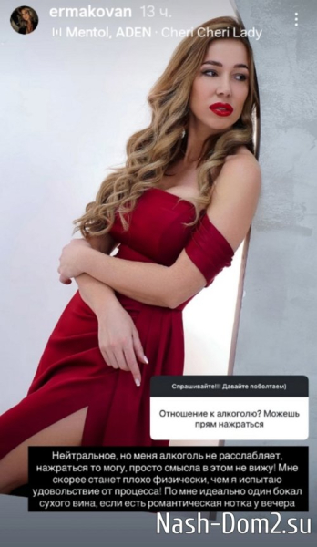 Надежда Ермакова: Это уже и не важно Надежда Ермакова: Это уже и не важно