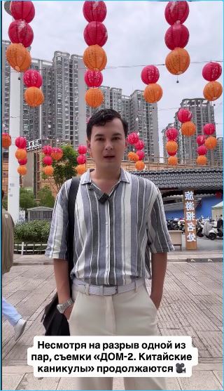 Сергей Хорошев не расстроен бегством жены с китайской локации Дома 2 Сергей Хорошев не расстроен бегством жены с китайской локации Дома 2