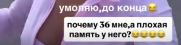 Кристина Лясковец заметила, что у Никиты Гуранды плохая память Кристина Лясковец заметила, что у Никиты Гуранды плохая память