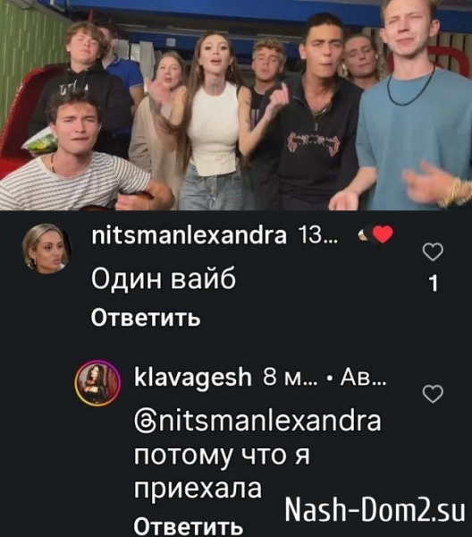Клава Безверхова покорила весь молодёжный состав проекта Клава Безверхова покорила весь молодёжный состав проекта