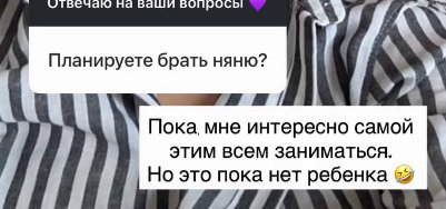 Настя Ромашова рассказала о предстоящих родах: выбор в пользу Аргентины или Бразилии Настя Ромашова рассказала о предстоящих родах: выбор в пользу Аргентины или Бразилии