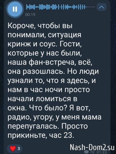 Клавдия Безверхова провела фан-встречу в своём доме Клавдия Безверхова провела фан-встречу в своём доме