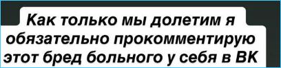 Юлия Ефременкова такой подлости не ожидала от Мондезира Свет-Амура Юлия Ефременкова такой подлости не ожидала от Мондезира Свет-Амура