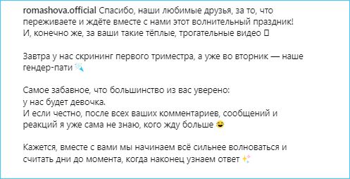 Последние новости дом 2 на сегодня 15 июня 2026 Последние новости дом 2 на сегодня 15 июня 2026