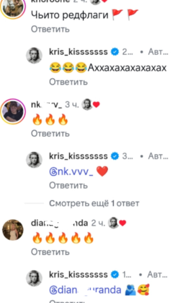 Шутка Никиты Гуранды закончилась скандалом с мамой Кристины Лясковец Шутка Никиты Гуранды закончилась скандалом с мамой Кристины Лясковец