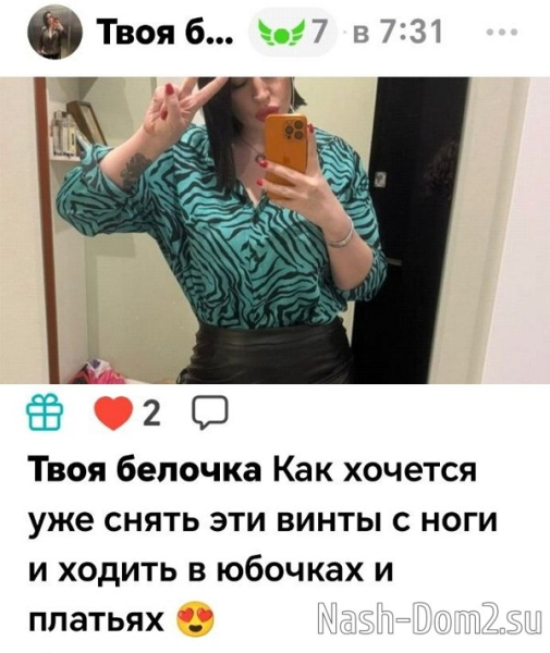 Александра Черно: День рождения, грустный праздник Александра Черно: День рождения, грустный праздник