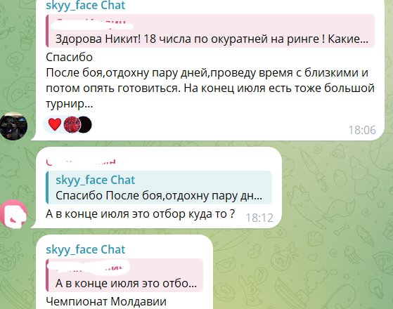 Никита Гуранда благодарен Дому 2 за знакомство с Кристиной Лясковец Никита Гуранда благодарен Дому 2 за знакомство с Кристиной Лясковец