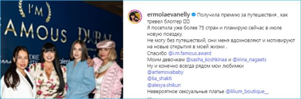 Нелли Ермолаева собирается в очередное путешествие в новую для себя страну Нелли Ермолаева собирается в очередное путешествие в новую для себя страну