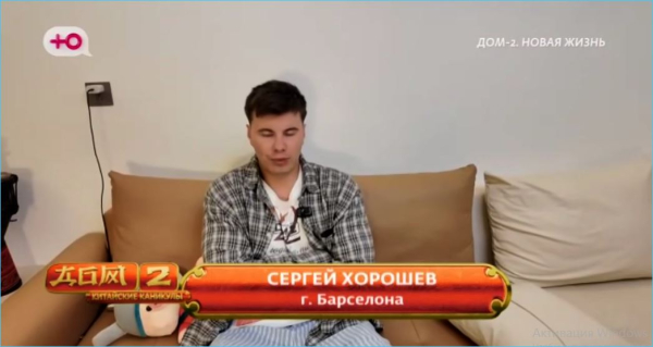 Даже Антон Беккужев устал от постоянных ссор супругов Хорошевых Даже Антон Беккужев устал от постоянных ссор супругов Хорошевых