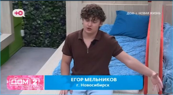 Не только девушки, но и Андрей Черкасов удивлен парням без инициативы на Доме 2 Не только девушки, но и Андрей Черкасов удивлен парням без инициативы на Доме 2