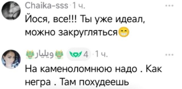 Иосиф Оганесян «выходит» на ринг Иосиф Оганесян «выходит» на ринг