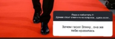 Роман Кузин ушел с проекта из-за конфликта с Элиной Рахимовой Роман Кузин ушел с проекта из-за конфликта с Элиной Рахимовой