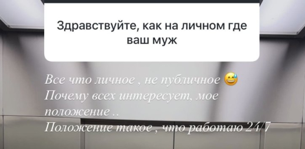 Друзья Яны Захаровой раздают её номер телефона парням Друзья Яны Захаровой раздают её номер телефона парням