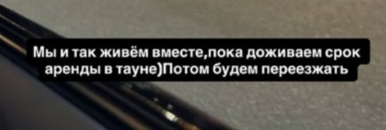 Ирина Пинчук не стала знакомить жениха с Араем Чобаняном Ирина Пинчук не стала знакомить жениха с Араем Чобаняном