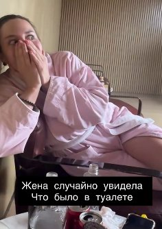 Евгений Ромашов отличился на китайской вечеринке Евгений Ромашов отличился на китайской вечеринке